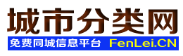 峡江城市分类网